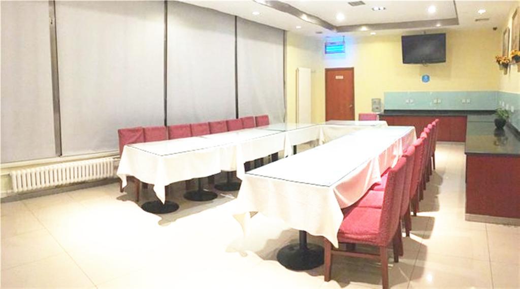 Hanting Express Beijing Guomao Shuangjing Exterior photo
